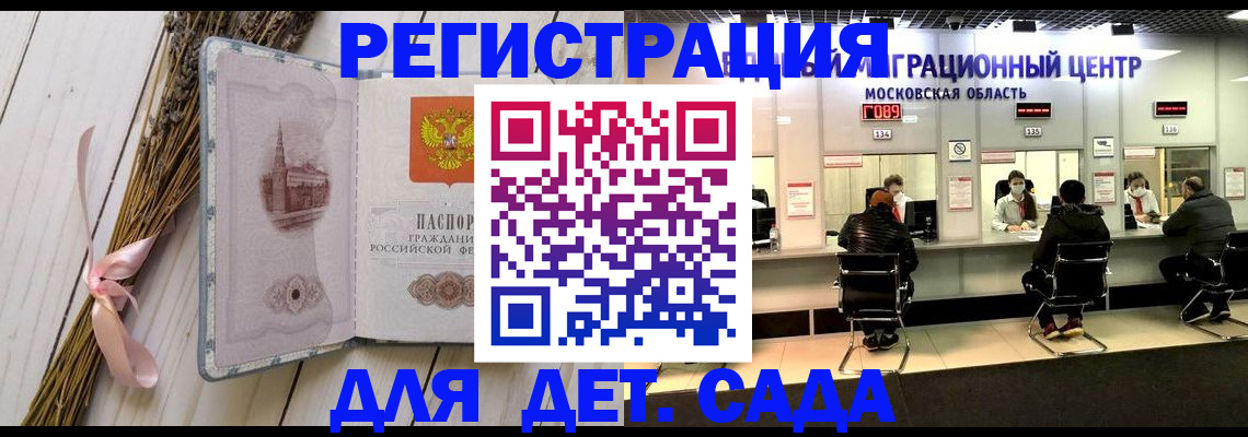 где прописаться в Нарьян-Маре